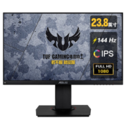 华硕 TUF 23.8英寸电竞显示器 电脑显示器 144Hz IPS电竞小钢炮 游戏娱乐显示屏 23.8/144Hz/1ms【VG249Q】