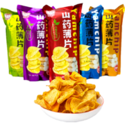 京东特价、plus会员：灵光 山药薄脆 原味口味整箱30g*10包