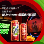嘉士伯旗下，乐堡 清爽啤酒 500ml*24听
