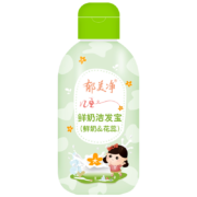 概率券：郁美净  宝宝花蕊洗发水 200g