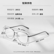 镜邦近视眼镜男防雾防蓝光眼镜冬天吃火锅不起雾可配高度数散光镜片 18032枪色 配1.60防雾防蓝光镜片