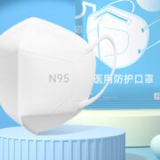 88VIP：超亚 N95级 医用防护口罩 独立包装 30只