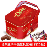 Dove 德芙 丝滑牛奶巧克力手提盒 20粒