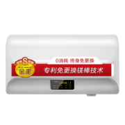 史密斯60升电热水器 专利免更换镁棒 金圭内胆 全隐藏安装 大屏触控 双驱速热节能 E60EDX 遥控预约