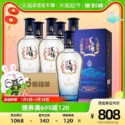 毛铺 金荞 露酒 尊享 42.8度 500ml*6瓶