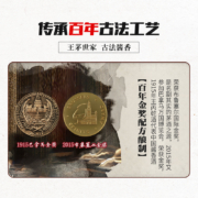 王丙乾金奖纪念酒53度500ml*6瓶贵州茅台镇酱香型白酒窖藏整箱纯粮收藏老酒