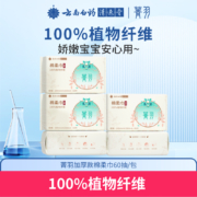 云南白药旗下，菁羽 加厚棉柔珍珠纹洗脸巾 60片/包*5包