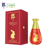 88VIP：LANGJIU 郎酒 红花郎十五（癸卯兔年限量版）53度750ml