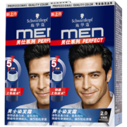 施华蔻（Schwarzkopf）男仕染发霜2.0自然黑*2(草本染发剂染发膏 遮白发 方便快捷)