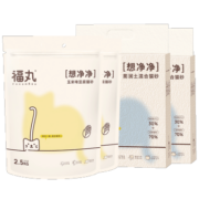 福丸 高分子混合猫砂除臭抑菌白茶清新  猫咪用品快速结团可冲厕所 膨润土混合2.5kg*2+玉米2.5kg*2