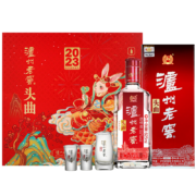 泸州老窖【年货送礼】头曲礼盒 双支装 浓香型白酒 55度头曲2023兔年礼盒625ml*2瓶