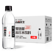 小苏先生 苏打水送礼佳品无糖饮料火锅搭档原味无汽弱碱零热量饮品办公会议饮用水360ml*24瓶整箱装