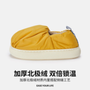 朴西小面包月子鞋2021年新款情侣厚底可爱保暖防滑居家软底棉鞋