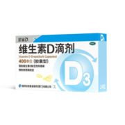 星鲨维生素D滴剂（胶囊型）24粒 *7   共320粒