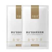 可复美 黄金肌肽紧致面膜 2片