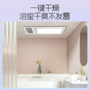 PLUS会员！AUPU 奥普 E371 LED风暖浴霸