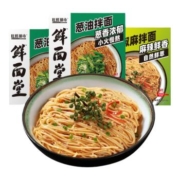 旺鲜都市 上海2盒葱油拌面拉面1盒椒麻拌面手工日晒面儿童不辣