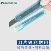 概率券：三木 SUNWOOD 小号彩色美工刀   颜色随机  91007  3件