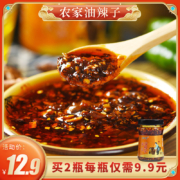聚划算百亿补贴：脆锦季 四川油泼辣子250*2袋