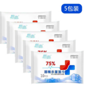 一抹杀菌！YOULUOSHA 优洛莎 youlu 悠露 75%酒精消毒湿巾 10片*5包