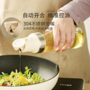 博生 重力感应自动开合玻璃油壶 500ml