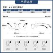 镜邦近视眼镜大方框眼镜大脸不夹超轻眼镜框钛架男配超薄防蓝光眼镜 JC5013黑银-2 配日本进口1.60MR-8非球面镜片