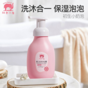 无硅油无泪配方！Babyelephant 红色小象 婴儿洗发沐浴露二合一255ml