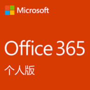 Microsoft 微软 Office 365 个人版订阅