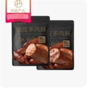 聚划算百亿补贴：网易严选 即食特级脆皮猪肉肠 250g