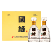 今世缘【年货送礼】国缘四开礼盒500ml 2瓶装礼盒 商务宴请送礼白酒