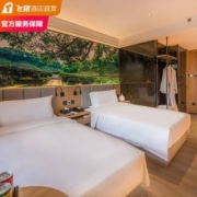 秋果酒店 西安钟楼北大街店 -2晚含双早近钟楼城墙