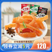 好味屋魔芋丝爽素毛肚散装香麻办公室辣条零食小吃休闲食品年货