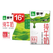 京东特价版app：蒙牛 纯牛奶 百利包16袋
