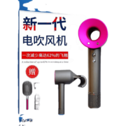戴森国行吹风机HD08电吹风HD03护发负离子礼盒版套装红色 HD03紫红色
