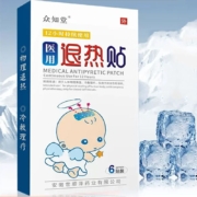 众知堂 医用退热贴 物理降温 18贴