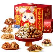 百草味每日坚果松子干果零食大礼包年货礼品 坚果礼盒生肖款2508g/16袋
