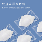 医用防护口罩N95独立包装  白色30只