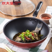 炊大皇（COOKER KING） 炒锅不粘锅30cm无油烟家用炒电磁炉燃气通用炒菜锅无烟锅不沾锅 款
