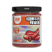 概率券、京喜APP:虎邦 英潮  鲁西牛肉辣酱 210g
