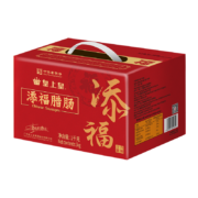 皇上皇 员工年货团购送礼中华老字号食品 加热即食 添福腊肠礼盒1000g