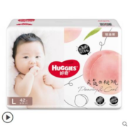 88VIP，需抢券：HUGGIES 好奇 铂金装 婴儿纸尿裤 L42片*2件