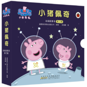 小猪佩奇动画故事书（第3辑 全10册）（双语读物，真正有智慧的爱是爱孩子，也教会孩子付出爱）