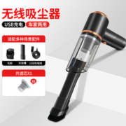 吸尘持续强劲！巨木 车载无线吸尘器 USB充电款