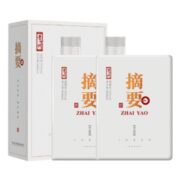 限地区、有券的上：JINSHA 金沙 摘要 珍品版 第二代 53%vol 酱香型白酒 500ml*2瓶 双支装