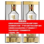 泸州老窖特曲晶彩52度浓香型白酒500ml*2瓶送礼品袋纯粮酒无原箱