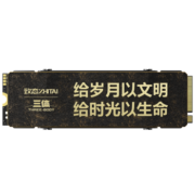 致态（ZhiTai）长江存储 1TB SSD固态硬盘 NVMe M.2接口 TiPro7000系列 三体联名版