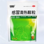 999 三九感冒清热颗粒12g*18袋