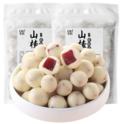 聚划算百亿补贴：网红酸奶山楂球夹心巧克力*2袋