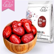 聚划算百亿补贴：新疆 灰枣500g