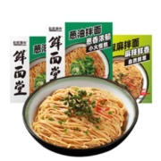 10日0点：旺鲜都市 葱油拌面 2盒+椒麻拌面 1盒